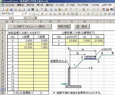 easycros-output