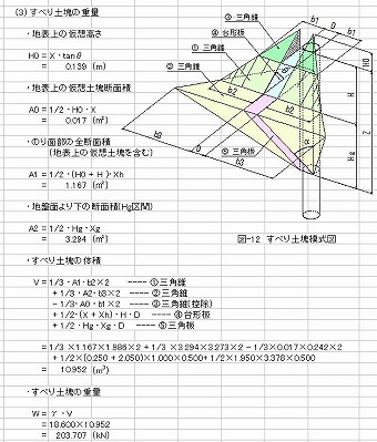 kuikiso2-shot3